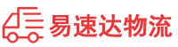 长沙到矿区物流公司